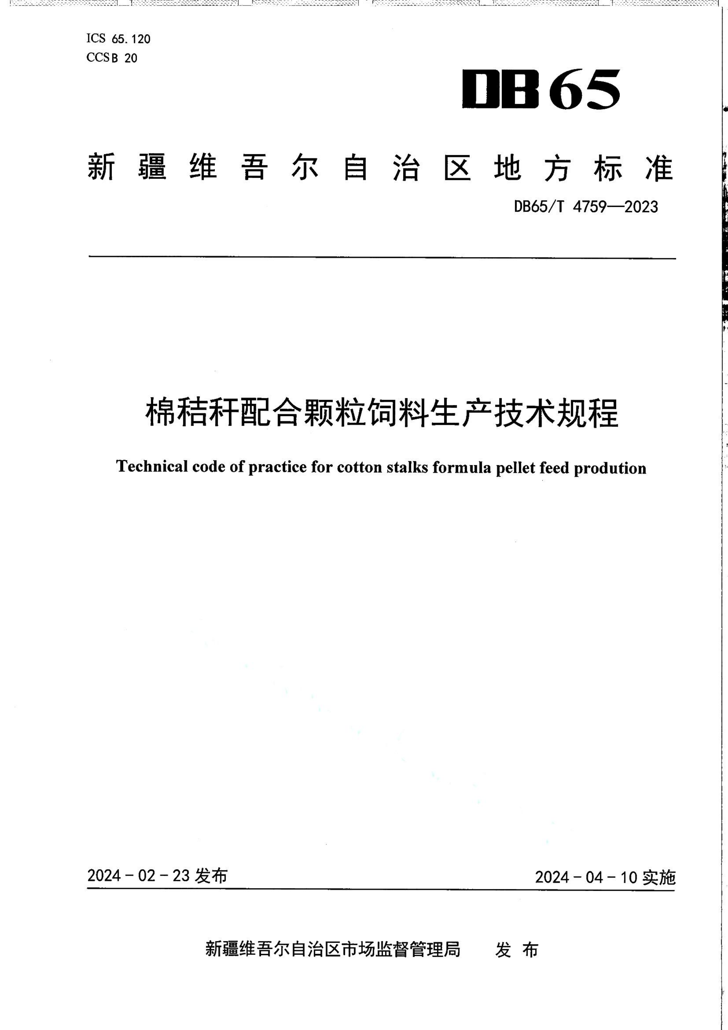 资源详情图